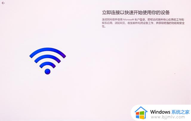 最新跳过Win11联网激活的办法来了！Win11笔记本全都适用