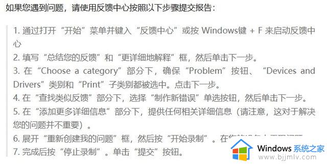 连夜降级win10？微软Win11更新又出bug，网络故障瘫痪