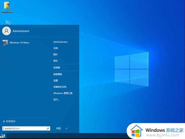 超流畅，低内存：Win10 LTSC 21H2 19044.2130 x64企业版V2022.10.19