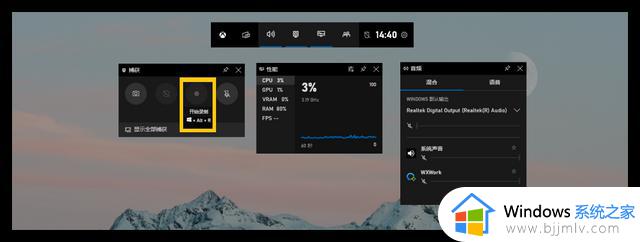 超简单的电脑录屏方法，Win10系统自带录屏功能，用起来超爽