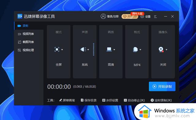 超简单的电脑录屏方法，Win10系统自带录屏功能，用起来超爽