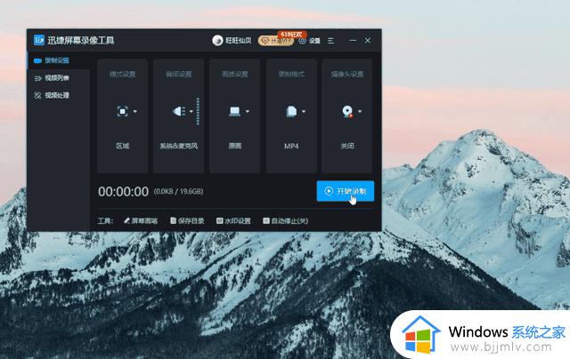 超简单的电脑录屏方法，Win10系统自带录屏功能，用起来超爽