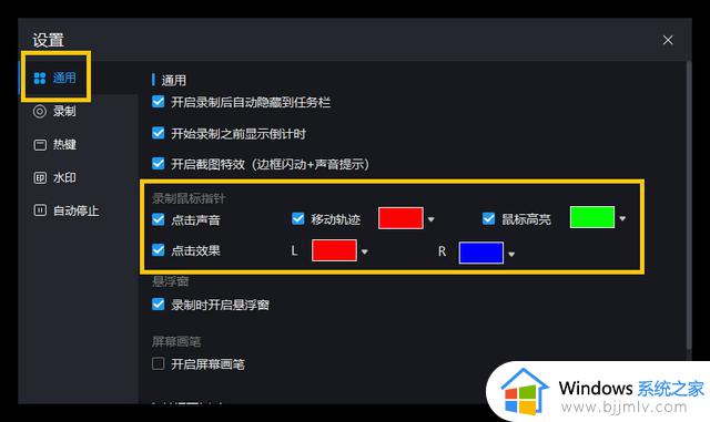 超简单的电脑录屏方法，Win10系统自带录屏功能，用起来超爽