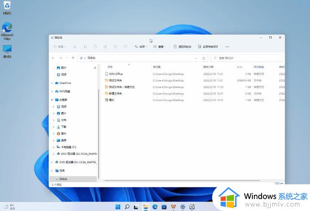 Win11 22H2不值得升级？未必，看完这3点再做决定