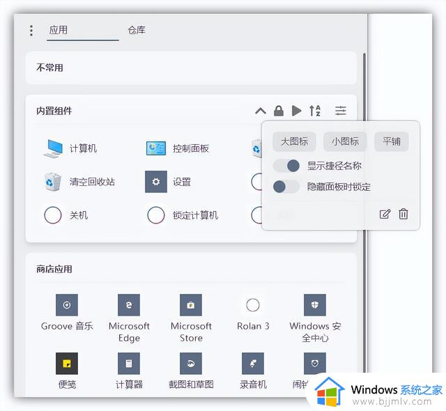 6个超实用的Windows软件，让你的电脑使用效率和体验大大提升