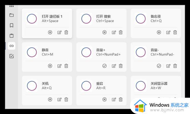 6个超实用的Windows软件，让你的电脑使用效率和体验大大提升