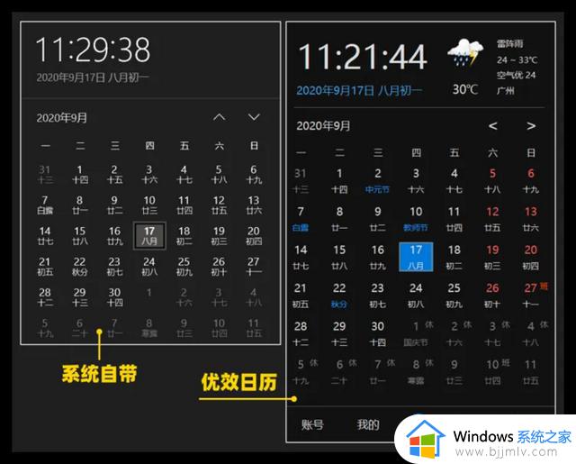 6个超实用的Windows软件，让你的电脑使用效率和体验大大提升