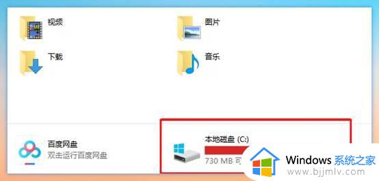 从未被正式公开的Windows：仅10G占用+精简流畅，运行比win7快