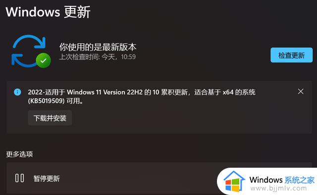 Windows 11首个重大更新来了