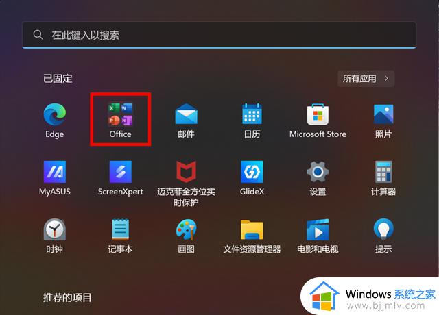 Windows 11首个重大更新来了