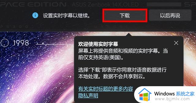 Windows 11首个重大更新来了