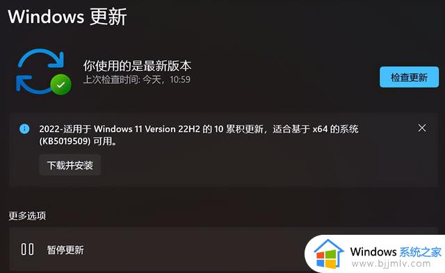 Windows 11重大更新22H2来了