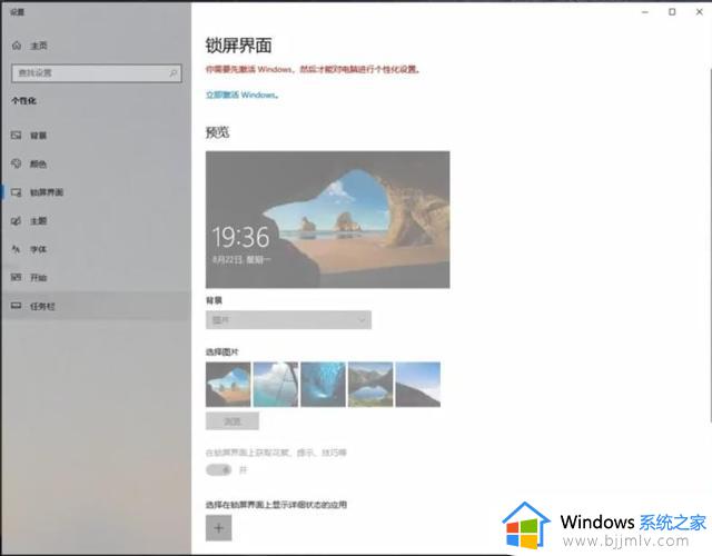 一分钟教你们激活windows系统