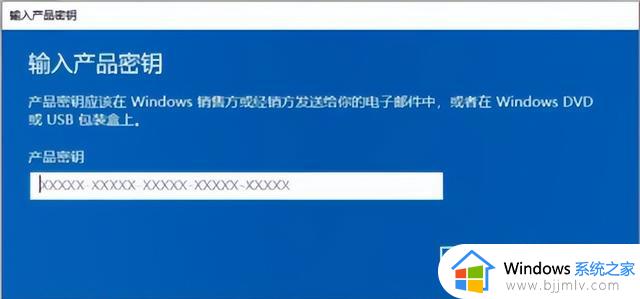 一分钟教你们激活windows系统