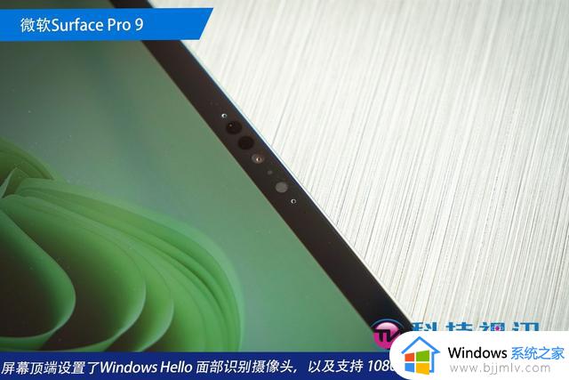 时尚商务新宠 微软二合一笔记本Surface Pro 9评测