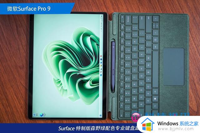 时尚商务新宠 微软二合一笔记本Surface Pro 9评测