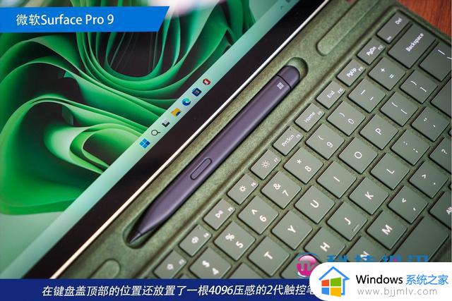 时尚商务新宠 微软二合一笔记本Surface Pro 9评测