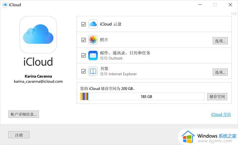 Windows 11照片应用中的iCloud照片集成将于今天推出