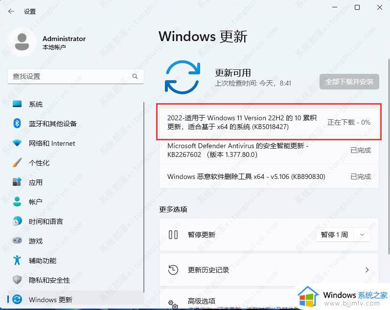 微软推送 Win11/10 发布预览版更新，修复多个 Bug