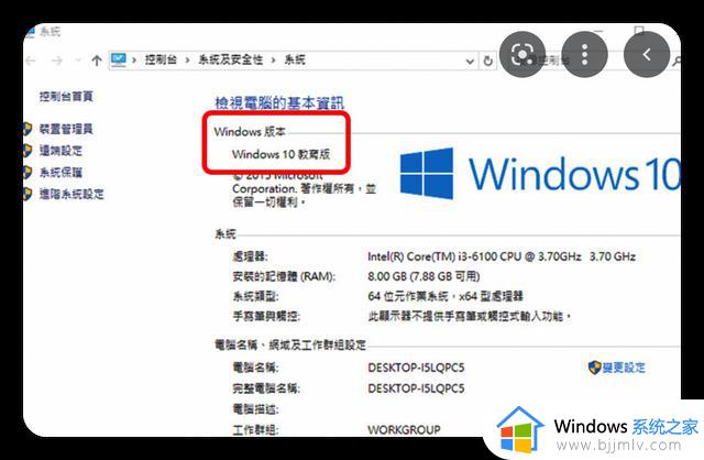 Windows10系统选择哪一个版本适合自己？