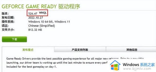 这次真不是Win11的错：GPU占用率100%，原来是这里有问题