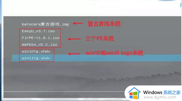 Windows，PE，复古游戏机我都要！U盘也玩all in one（boom）