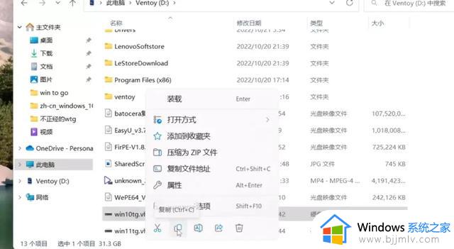 Windows，PE，复古游戏机我都要！U盘也玩all in one（boom）