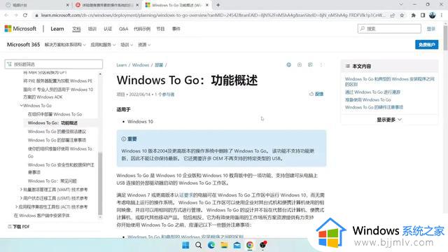 Windows，PE，复古游戏机我都要！U盘也玩all in one（boom）