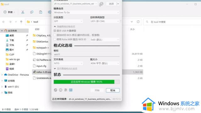 Windows，PE，复古游戏机我都要！U盘也玩all in one（boom）