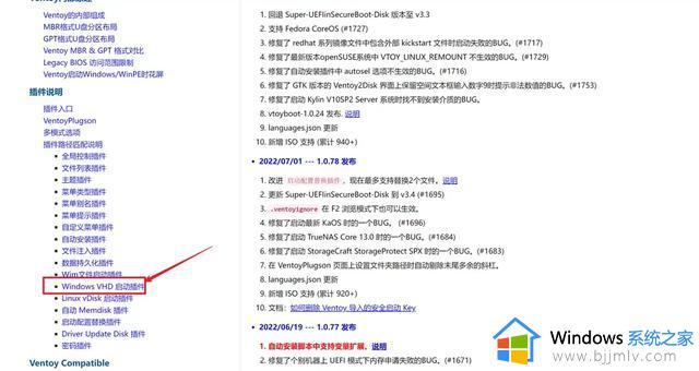 Windows，PE，复古游戏机我都要！U盘也玩all in one（boom）