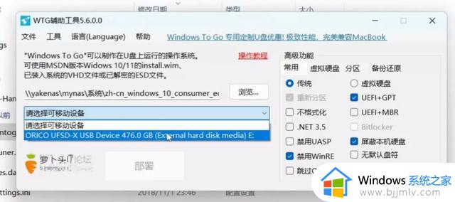 Windows，PE，复古游戏机我都要！U盘也玩all in one（boom）