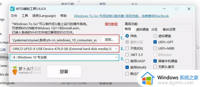 Windows，PE，复古游戏机我都要！U盘也玩all in one（boom）