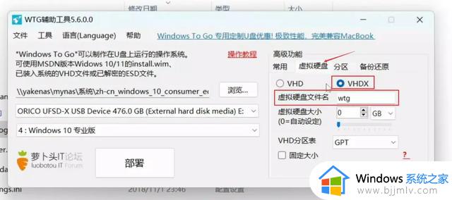 Windows，PE，复古游戏机我都要！U盘也玩all in one（boom）