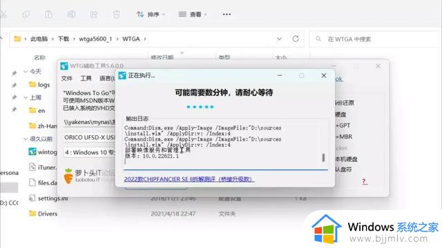 Windows，PE，复古游戏机我都要！U盘也玩all in one（boom）