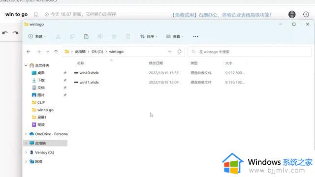 Windows，PE，复古游戏机我都要！U盘也玩all in one（boom）