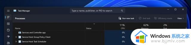Windows 11的任务管理器终于有了一个搜索栏