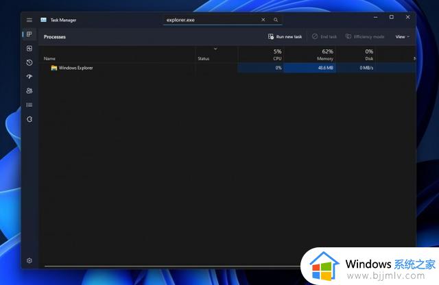 Windows 11的任务管理器终于有了一个搜索栏