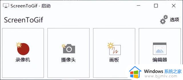 Windows有哪些神级软件？实用工具分享