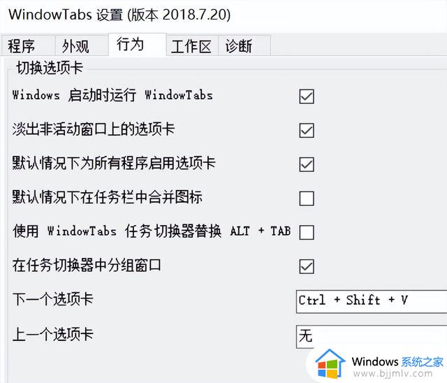 Win11的新功能，四年前就有人做出来了，还更强大