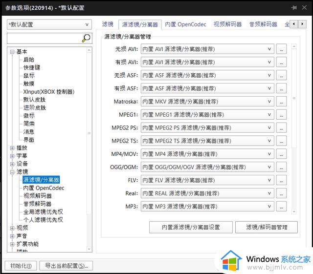 别让你的 HDR 显示器白买，收好这份 Windows HDR 设置指南