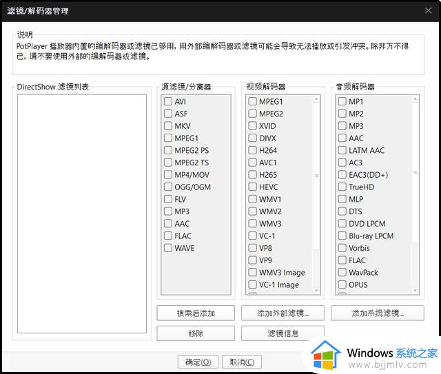 别让你的 HDR 显示器白买，收好这份 Windows HDR 设置指南