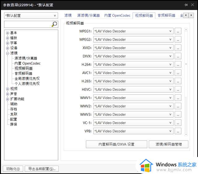 别让你的 HDR 显示器白买，收好这份 Windows HDR 设置指南