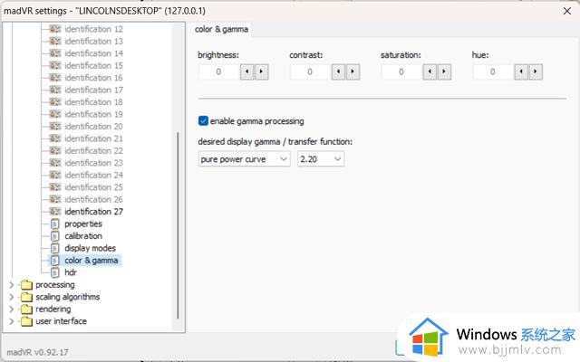 别让你的 HDR 显示器白买，收好这份 Windows HDR 设置指南