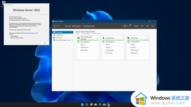 微软 Windows Server VNext 预览版 25236 发布