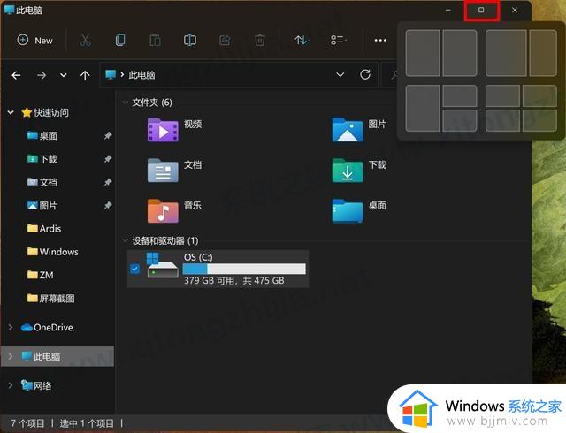 揭开新版win11的“套壳”，居然是一个win10？