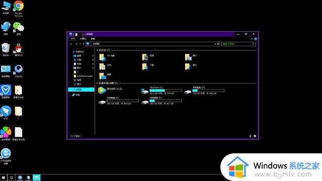 如何解决WIN10系统电脑桌面和窗口背景都变成了黑色的问题