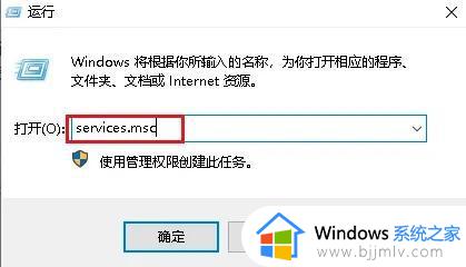 Windows10系统彻底关闭索引的操作方法 Windows10系统怎么彻底关