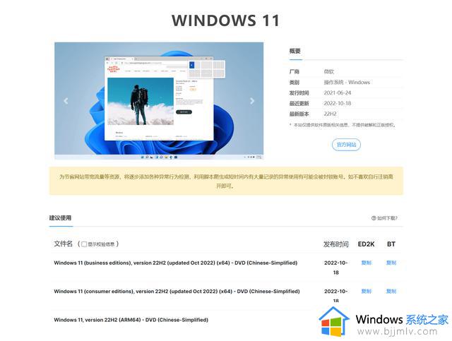 Zen4平台升级SSD，教你5分钟装好Win11，附大华存储C970跑分测试