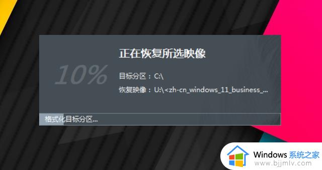 Zen4平台升级SSD，教你5分钟装好Win11，附大华存储C970跑分测试