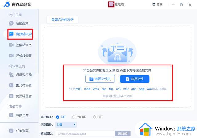 这些Windows自带工具超好用！免费免安装，好用到哭